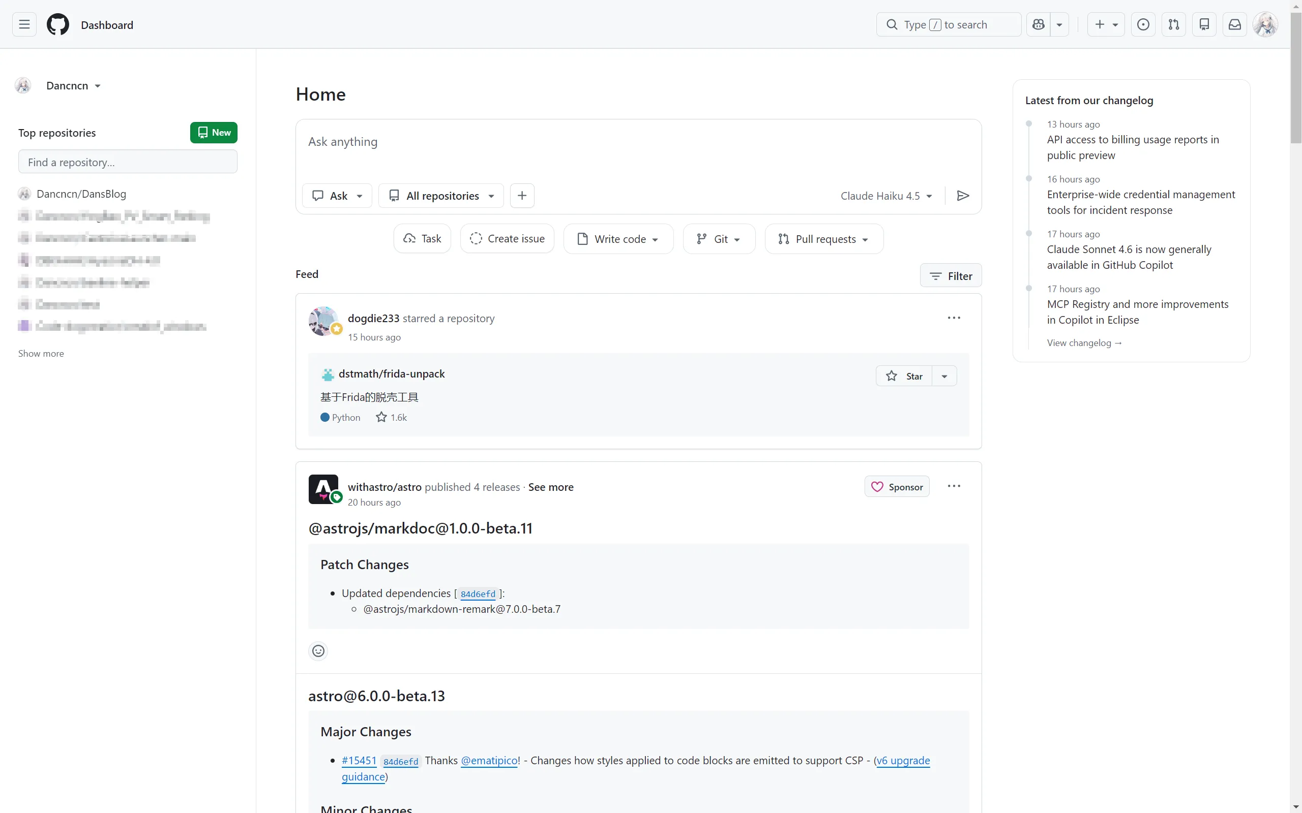 GitHub 网页端界面示例